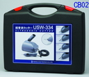 本多電子　エコーテック　超音波カッターUSW-334専用キャリングケースCB02