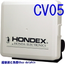 【送料無料】本多電子　HONDEX　魚群探知機用　魚探カバーCV05（7型ワイド・8.4型）