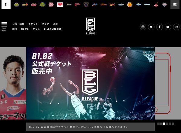 B.LEAGUE（Ｂリーグ）公式サイト