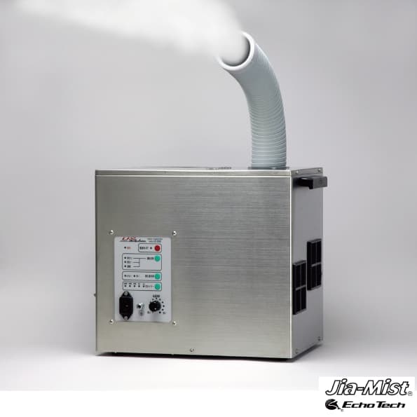 生産終了）超音波霧化器ジアミストUD-2000HC | エコーテック株式会社
