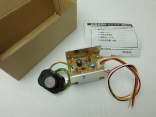 超音波霧化ユニット