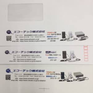 封筒を使って製品PR