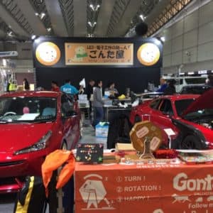 ごんた屋ブース20202