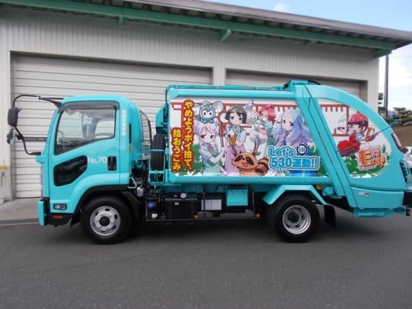 幸せを運ぶもけ部バージョン！ラッピング収集車！ | エコーテック株式会社