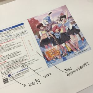 KG94豊橋工専高校模型部