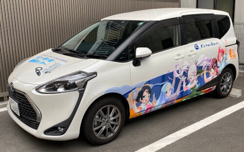 もけ部カーIN静岡