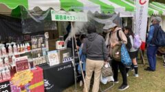 530のまち環境フェスタ2021