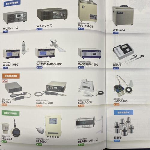 産業機器事業部目次