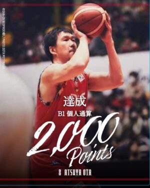 太田選手2000得点記念ボトル