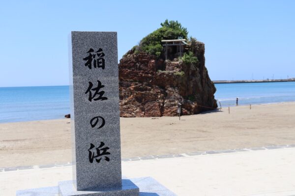 稲佐の浜(島根県)