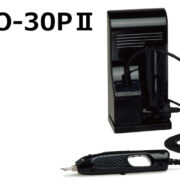 ZO-30プラ２のコストアップにどう対応するか/ホビー用超音波カッター