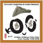 今日のゲストは、ナイス剣　小野様です！WORKer WORKout