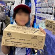 超音波カッター 1台(税込)500円/もけ部くじ