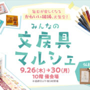 実演販売しないとわからない事実も