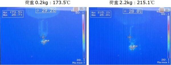 溶着棒追加試験_塩ビ