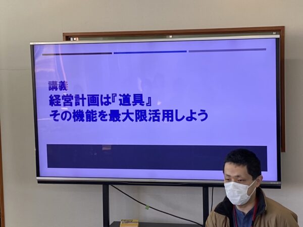 経営会議は魔法の書