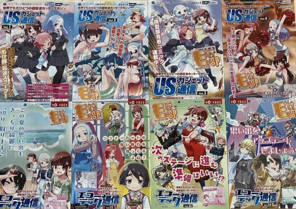 エコーテック通信
