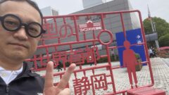 静岡ホビーショー2025に来ました♪
