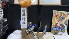 清風中高等学校