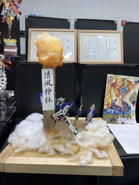 清風中高等学校