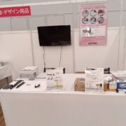 明日、図工美術教材フェア(東京)に出展！