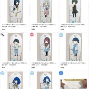 ベスト定規を自社商品やノベルティに