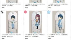 ベスト定規×負けヒロ