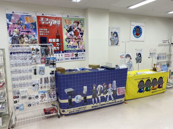 最終設置はドラパスさんが来る明日に!