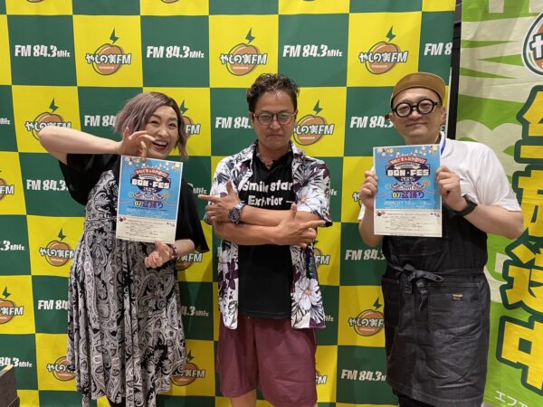 サカリスト　オアシス水野様