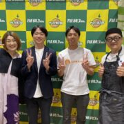 本日2025.07.29放送回(第260回)はスタートアップけいごさん