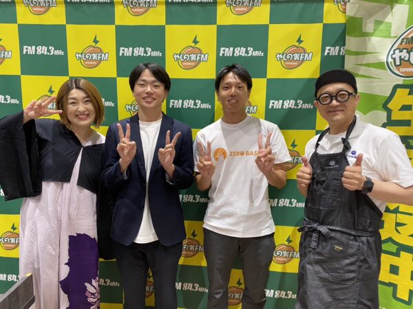 ゼロベース松山様、早川様