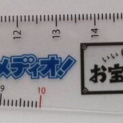 眠っているプラモデルを整理してみませんか？
