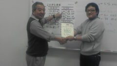 たぶん初優勝55期(2008年1月東京MG)