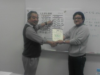 たぶん初優勝55期(2008年1月東京MG)