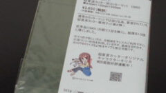 カッターマットCM02