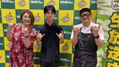 FMヤシの実worker workout 20250729ゲスト Z2A村上副代表