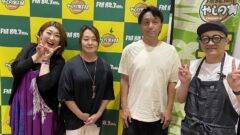FMヤシの実ワーカーワークアウトゲスト ホームギフト小板さん
