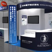 圧電セラミックス、圧電高分子膜、圧電薄膜などを展示