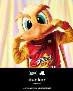 三遠ネオフェニックス2025-2026ラベル