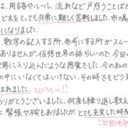 戦略MQ会計研修/浜松MG次回11月6日-7日開催