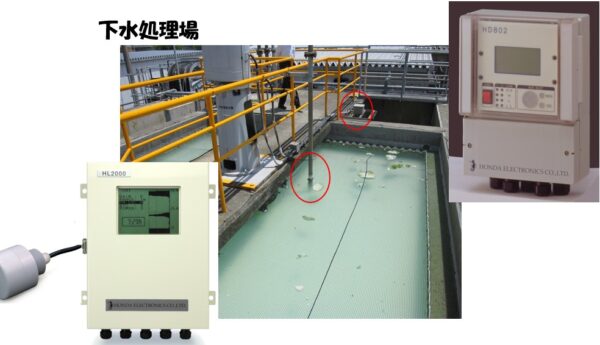 下水処理施設_界面レベル計HL-2000事例写真