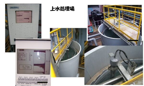 界面レベル計HL-2000事例写真：上水処理場