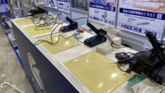 全日本模型ホビーショー2025