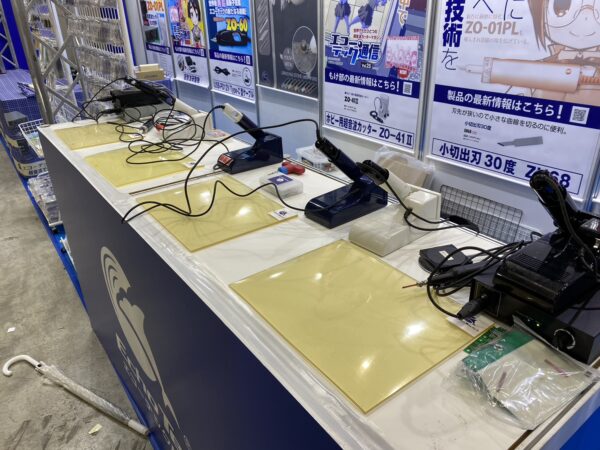 全日本模型ホビーショー2025