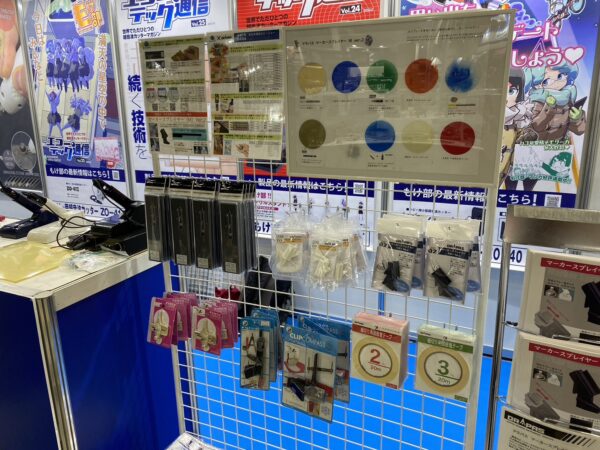 全日本模型ホビーショー