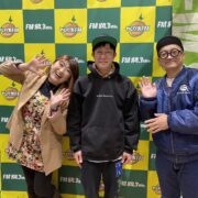 地域の“働く力”を応援するラジオ番組、今夜もオンエア！