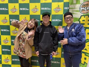 FM843ワクワクゲスト大場商会様