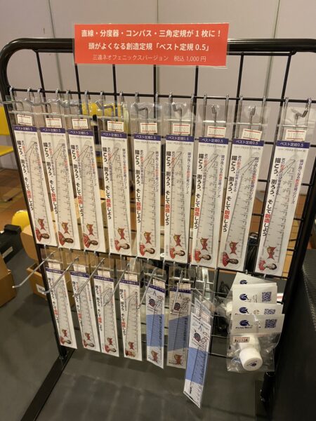 ベスト定規×三遠ネオフェニックスコラボテスト販売
