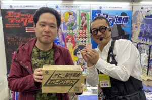 もけ部くじ1等超音波カッター当選！