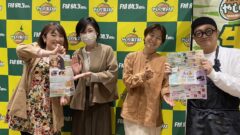 グリーフサポート　居平さん、ミウさん